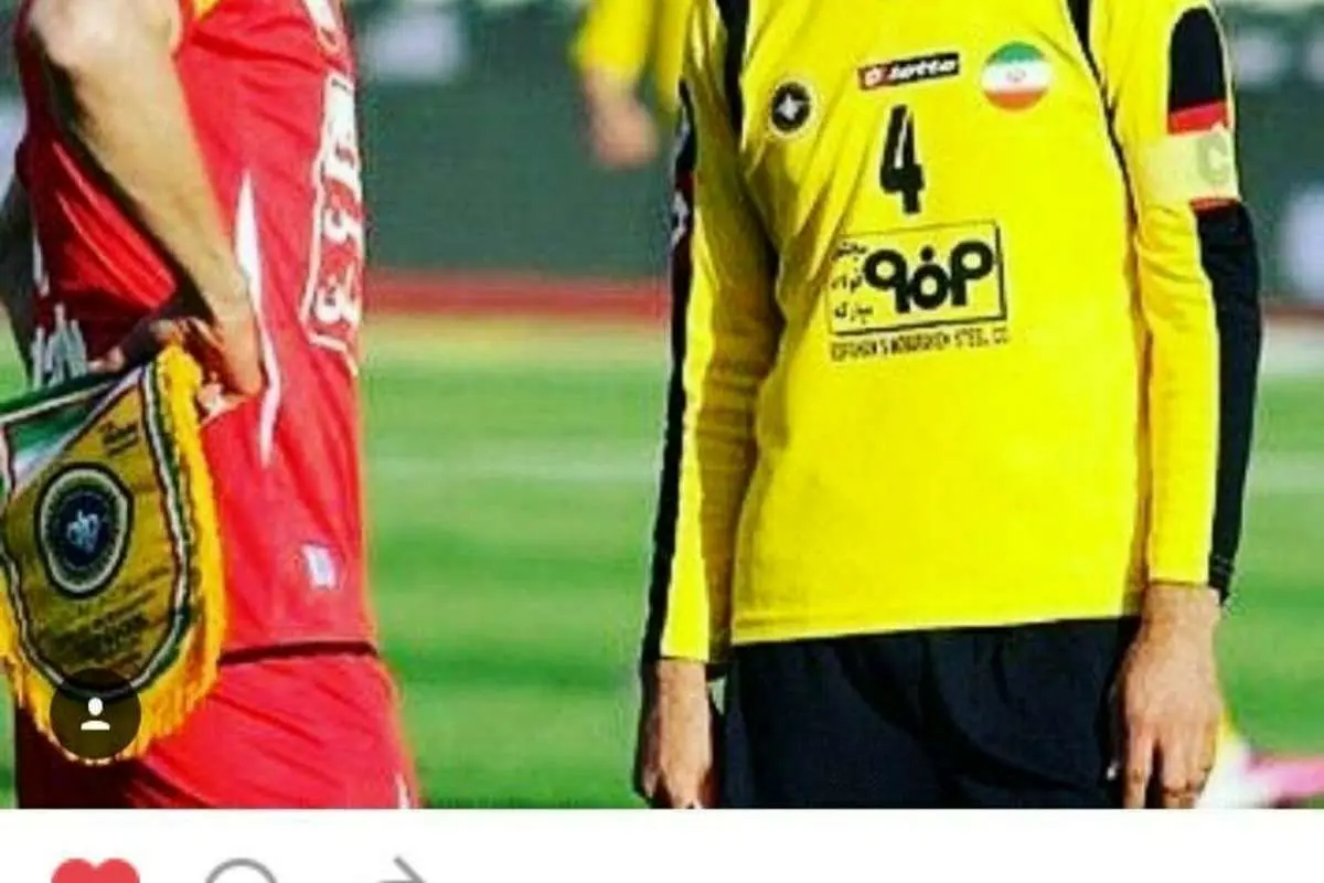پیام جادوگر برای نویدکیا