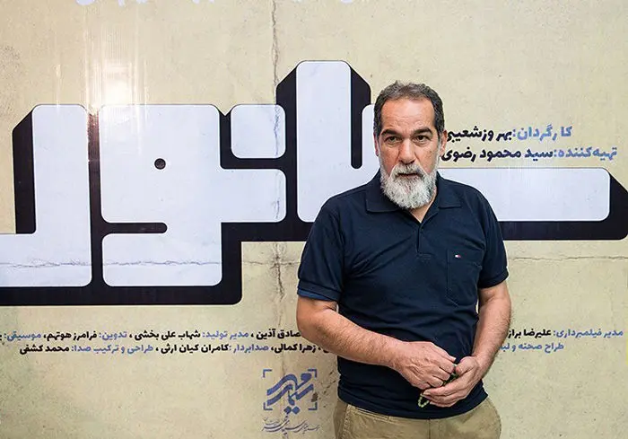 (تصاویر) هنرمندان در اکران افتتاحیه "سیانور"