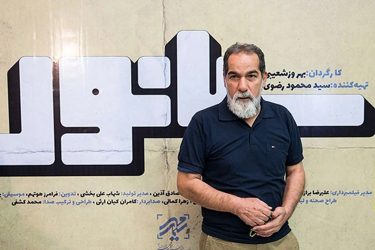 (تصاویر) هنرمندان در اکران افتتاحیه "سیانور"