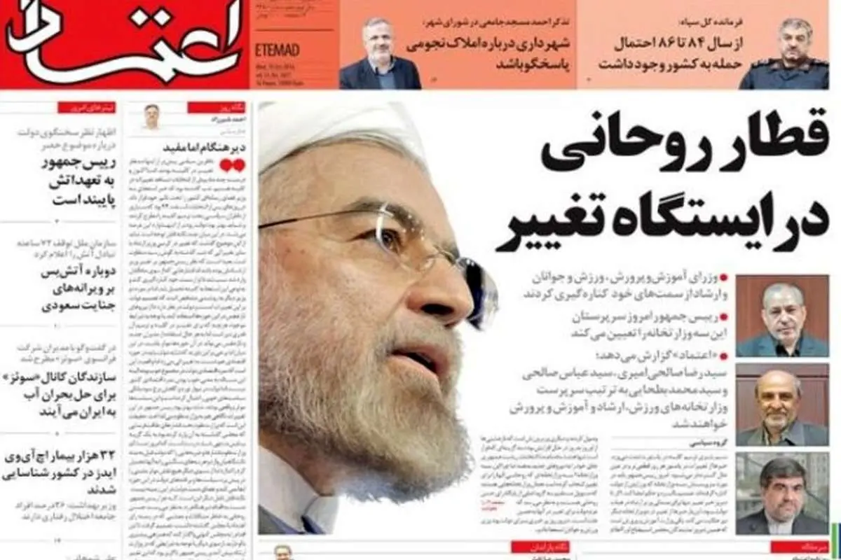 "تزریق امید" یا "آفتابه خرج لحیم"