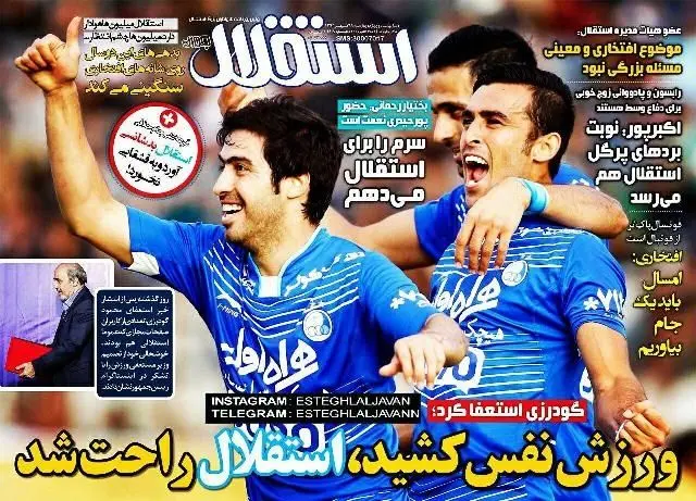 حمله تند روزنامه استقلال به وزیر ورزش