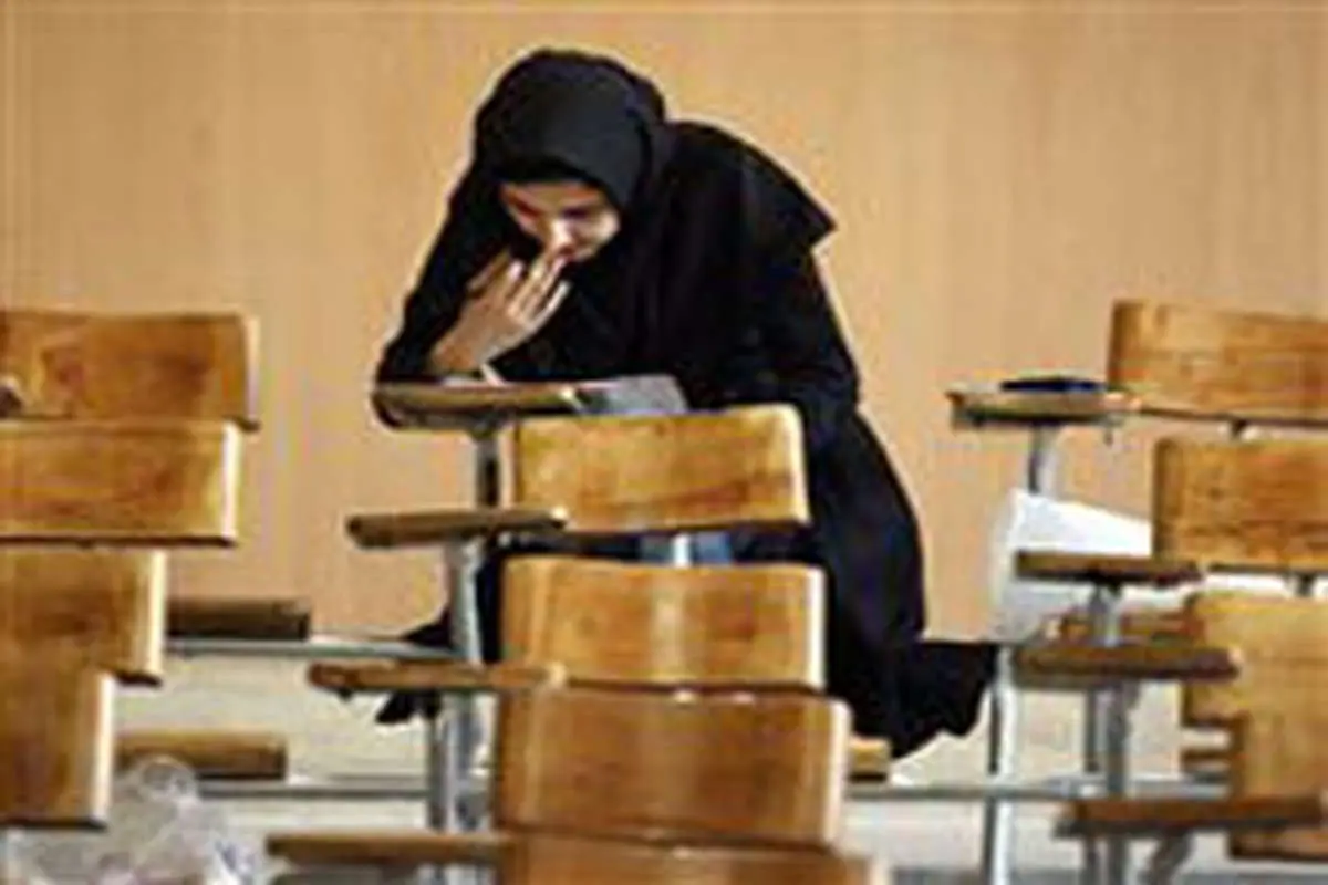 اعمال سهمیه بندی جنسیتی در کنکور امسال
