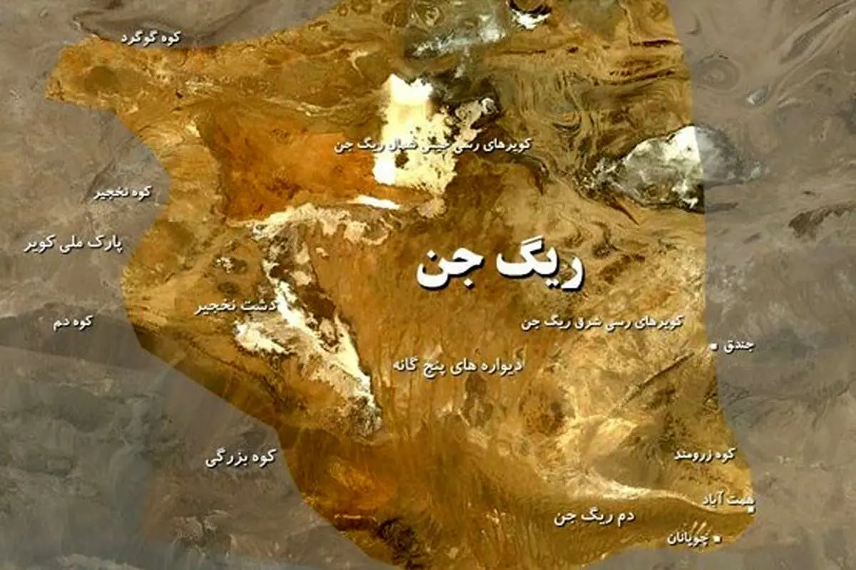 راز صدای «جنها» در بیابان ایران