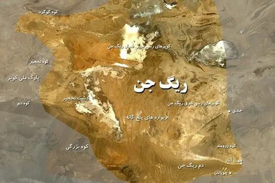 راز صدای «جن‌ها» در بیابان ایران
