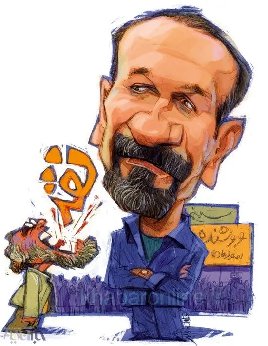 کاریکاتور/ اصغر فرهادی، رقصنده با فحش!