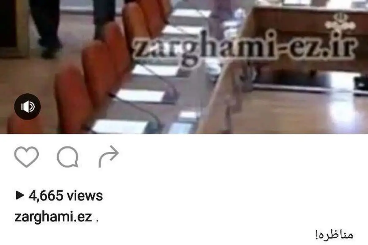 توصیه اینستاگرامی ضرغامی به مشاوران روحانی!