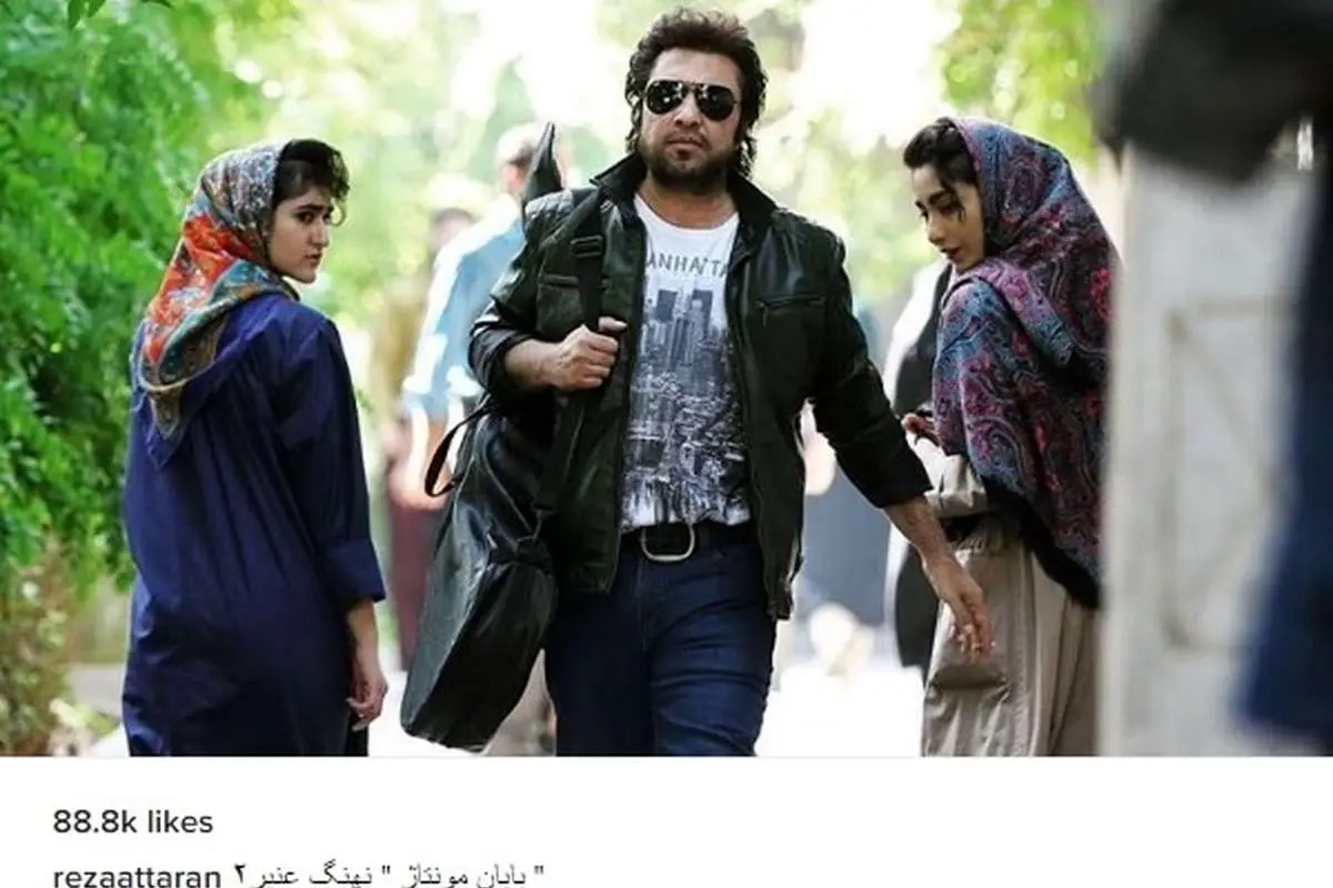 (تصویر) رضا عطاران با گریمی متفاوت