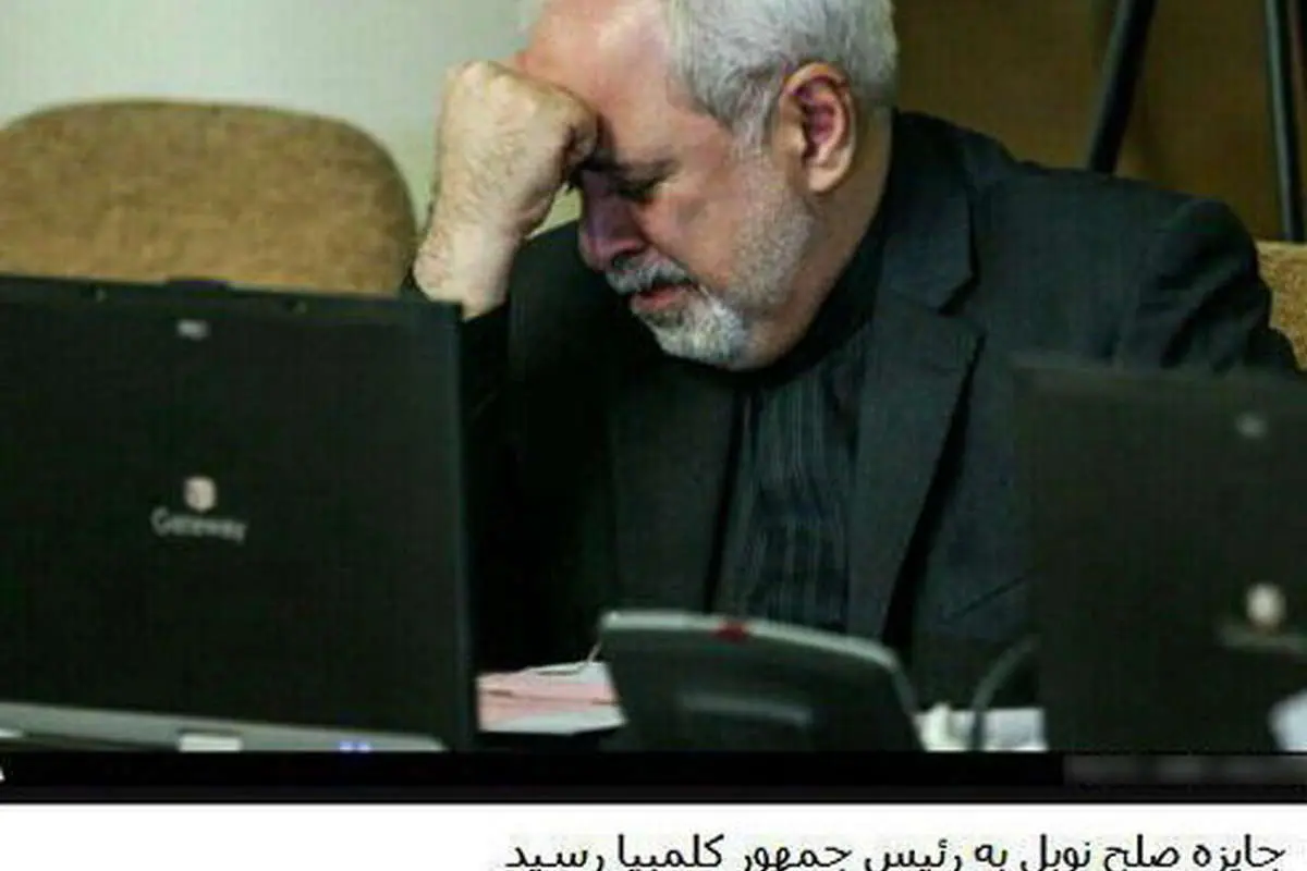 تمسخر عزای محرم به بهانه تخریب ظریف
