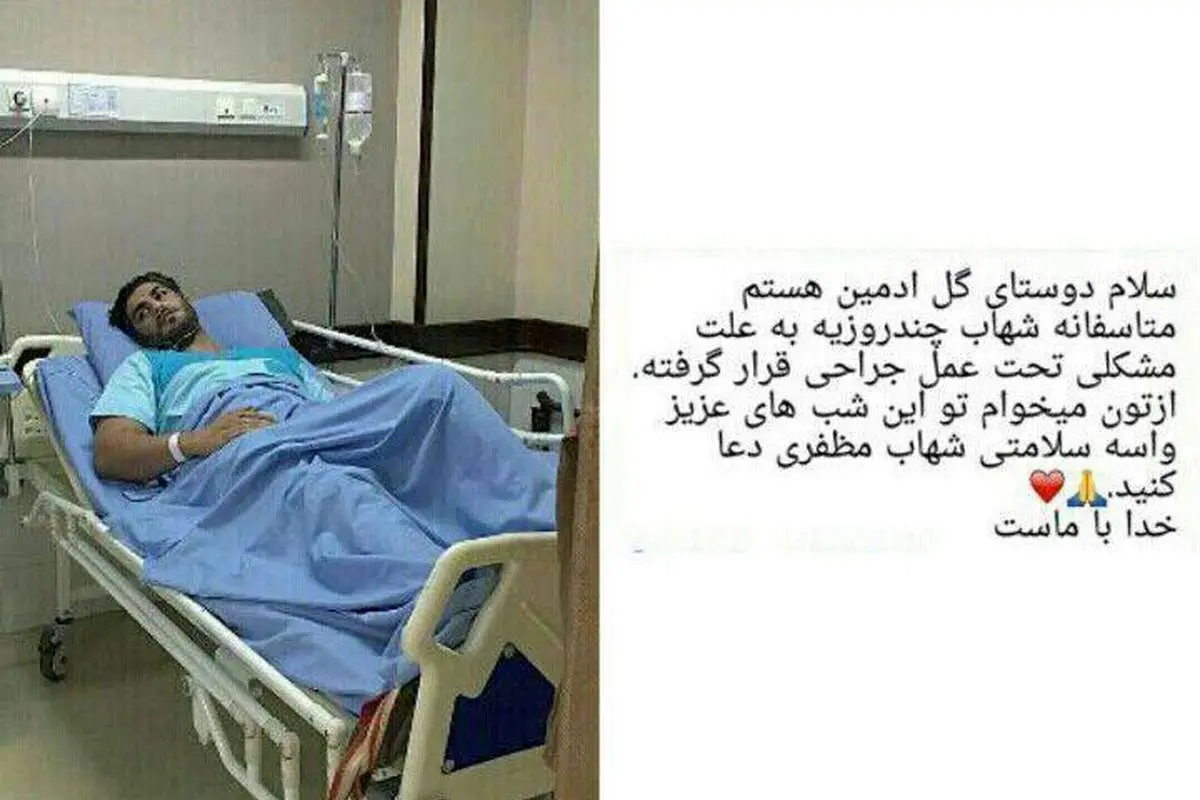 خواننده جوان پاپ تحت عمل جراحی قرار گرفت