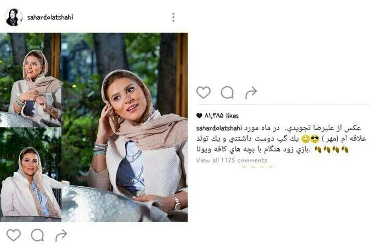 (تصویر) ۳۷سالگی سحر دولتشاهی در کافه ویونا