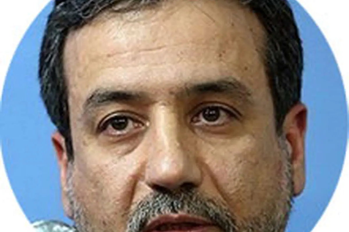 خطر استفاده داعش از سیستم مالی ایران