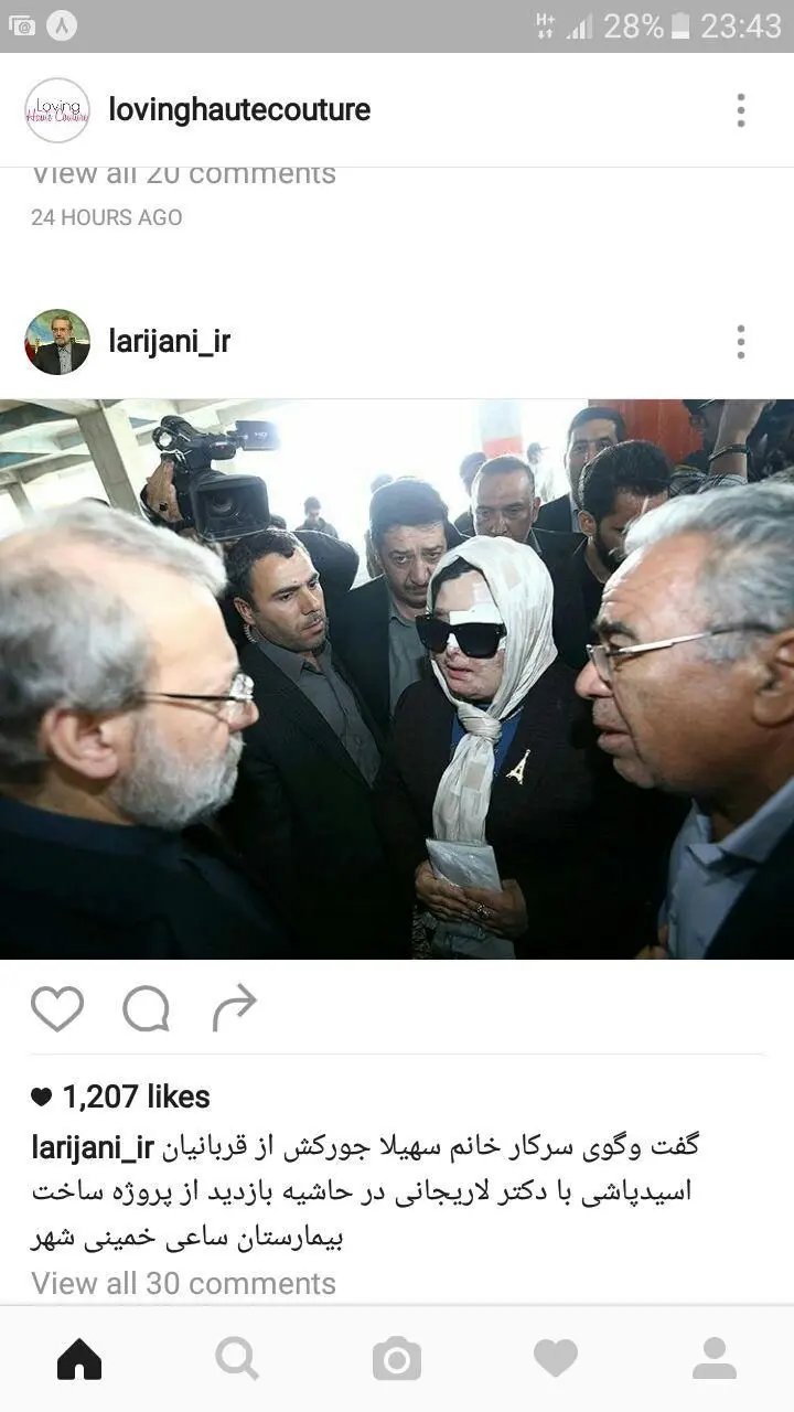 (تصویر) گفتگوی یک قربانی اسیدپاشی با لاریجانی