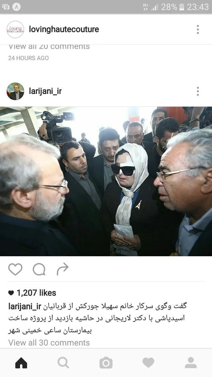 (تصویر) گفتگوی یک قربانی اسیدپاشی با لاریجانی