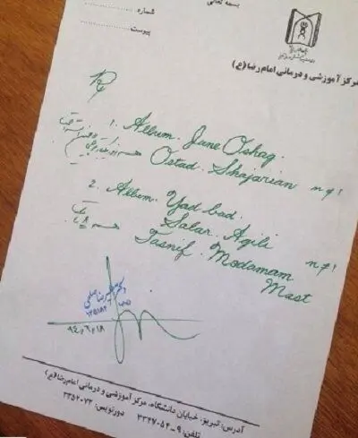 تمام حواشی درباره قتل خانواده پزشک تبریزی