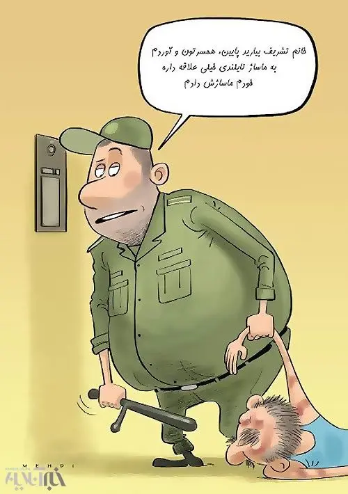 این هم عاقبت ماساژ تایلندی مختلط!