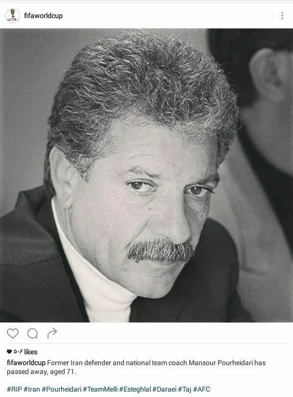 پیام تسلیت فیفا برای مرحوم پورحیدری