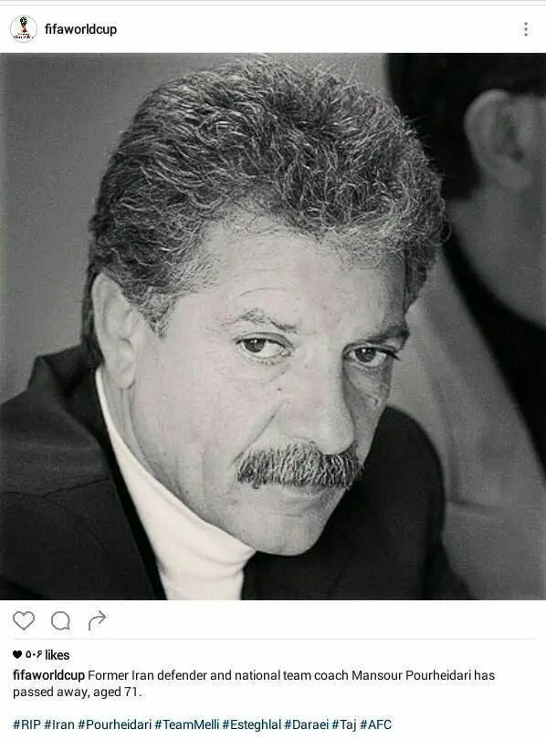 پیام تسلیت فیفا برای مرحوم پورحیدری