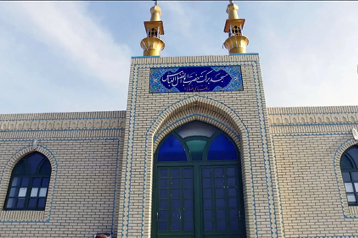 ساخت و تکمیل 29 مسجد در خراسان رضوی توسط بنیاد برکت