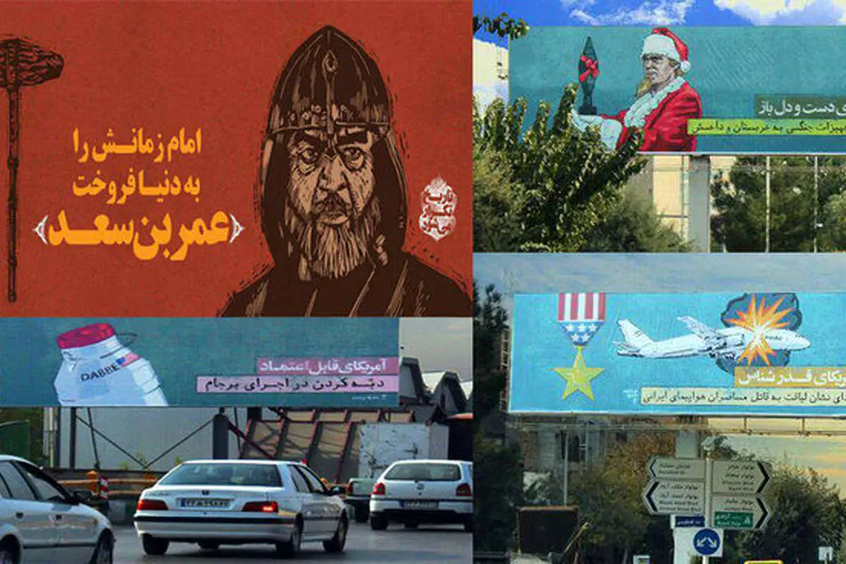 چرا «دبه»، «شمر» و «آمریکا» از در و دیوارهای مشهد آویز میشوند؟