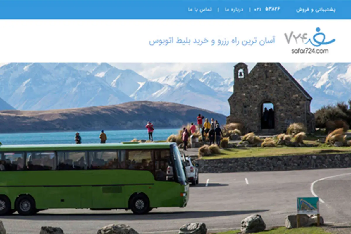 آیا می دانید با اتوبوس به کدام کشورها می توانید سفر کنید؟