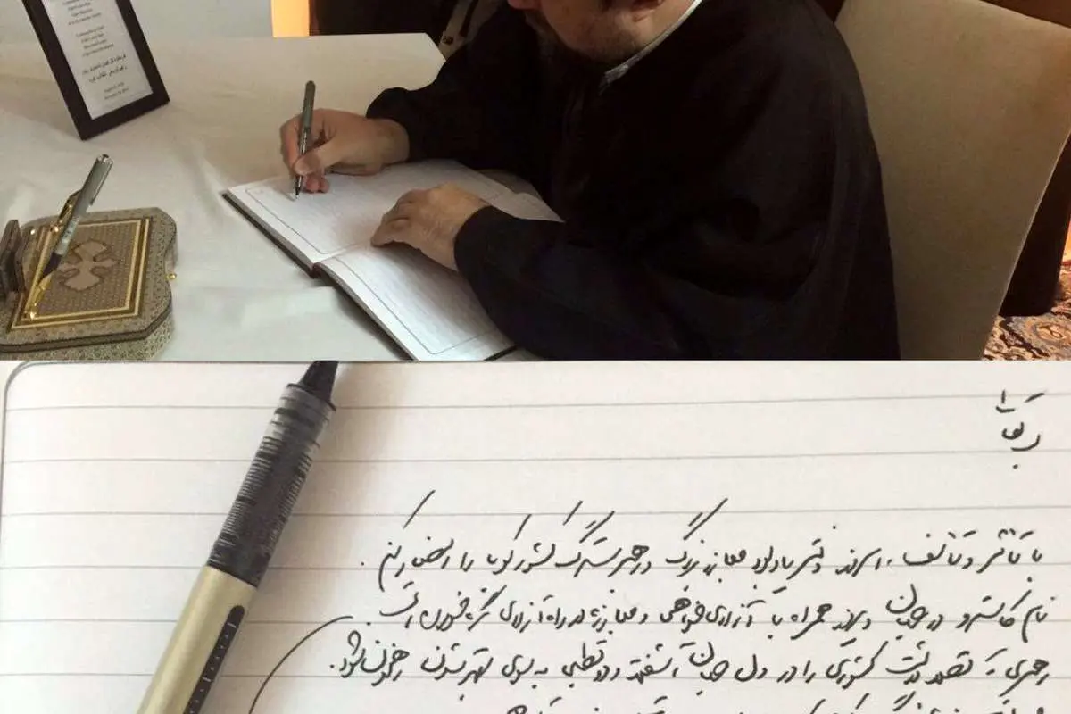سید حسن خمینی در دفتر یادبود کاسترو چه نوشت؟