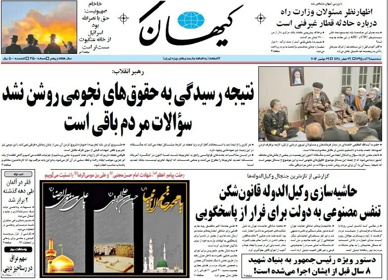 ماجرای بازداشت محمود صادقی به روایت روزنامه‌ها