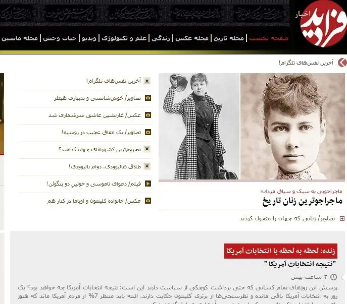 ایرانی‌ها تشنه نتیجه انتخابات آمریکا