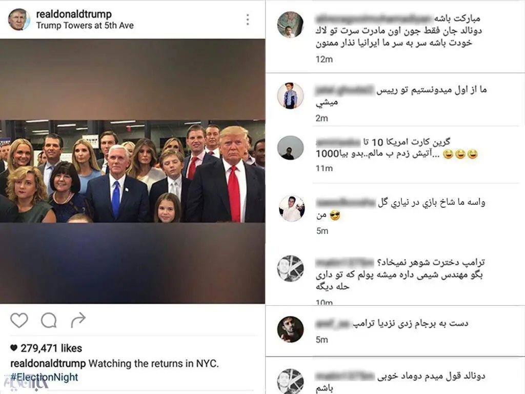 (تصاویر) هجوم کاربران ایرانی به صفحات هیلاری، ترامپ و دخترش