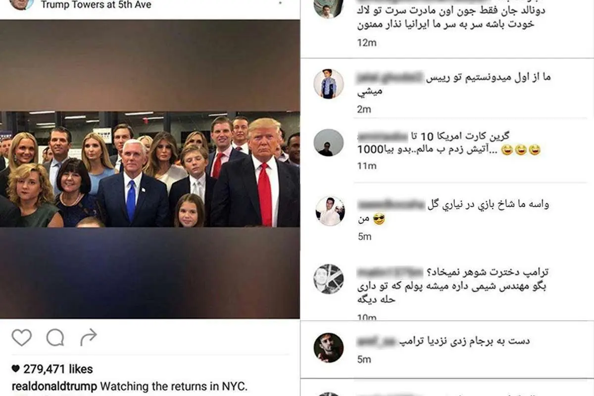 (تصاویر) هجوم کاربران ایرانی به صفحات هیلاری، ترامپ و دخترش