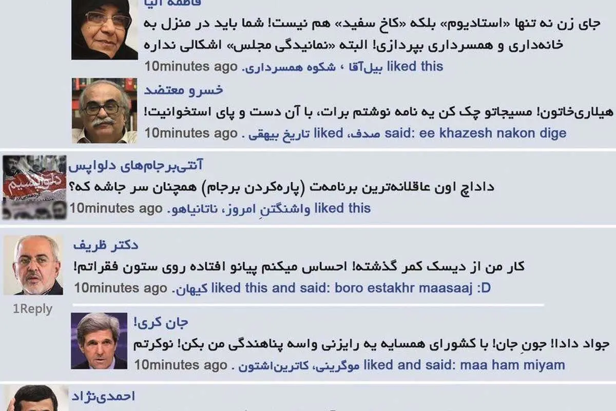 (طنز) مهمترین واکنش ها به پیروزی ترامپ