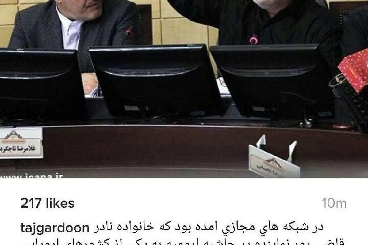 خانواده نادر قاضیپور پناهنده شدهاند؟