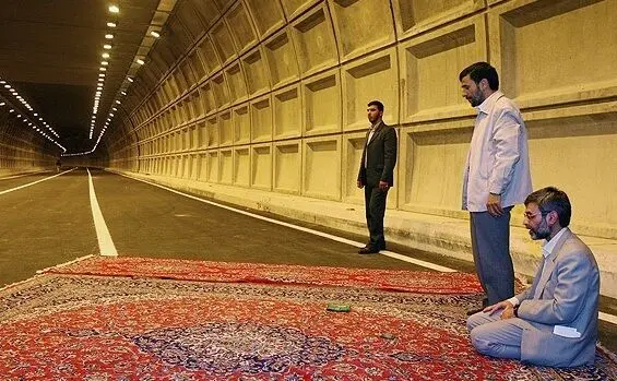 الهام تفرقه!