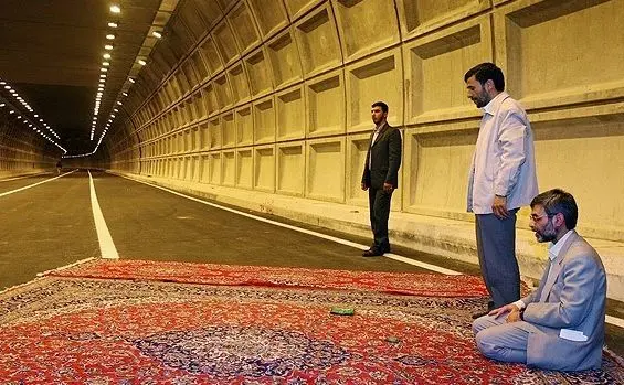 الهام تفرقه!