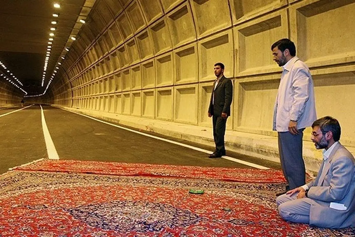 الهام تفرقه!