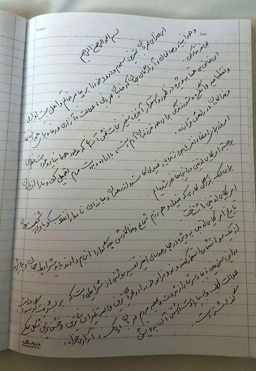 یادداشت 5صفحه ای احمدی نژاد در دفتر یادبود کاسترو