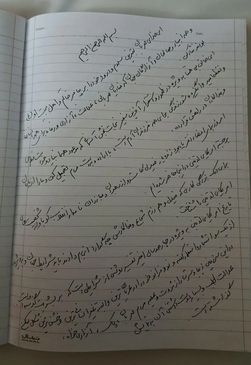 یادداشت 5صفحه ای احمدی نژاد در دفتر یادبود کاسترو