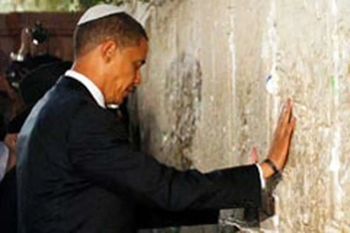 اوباما روابط ویژه با اسرائیل را ادامه می دهد