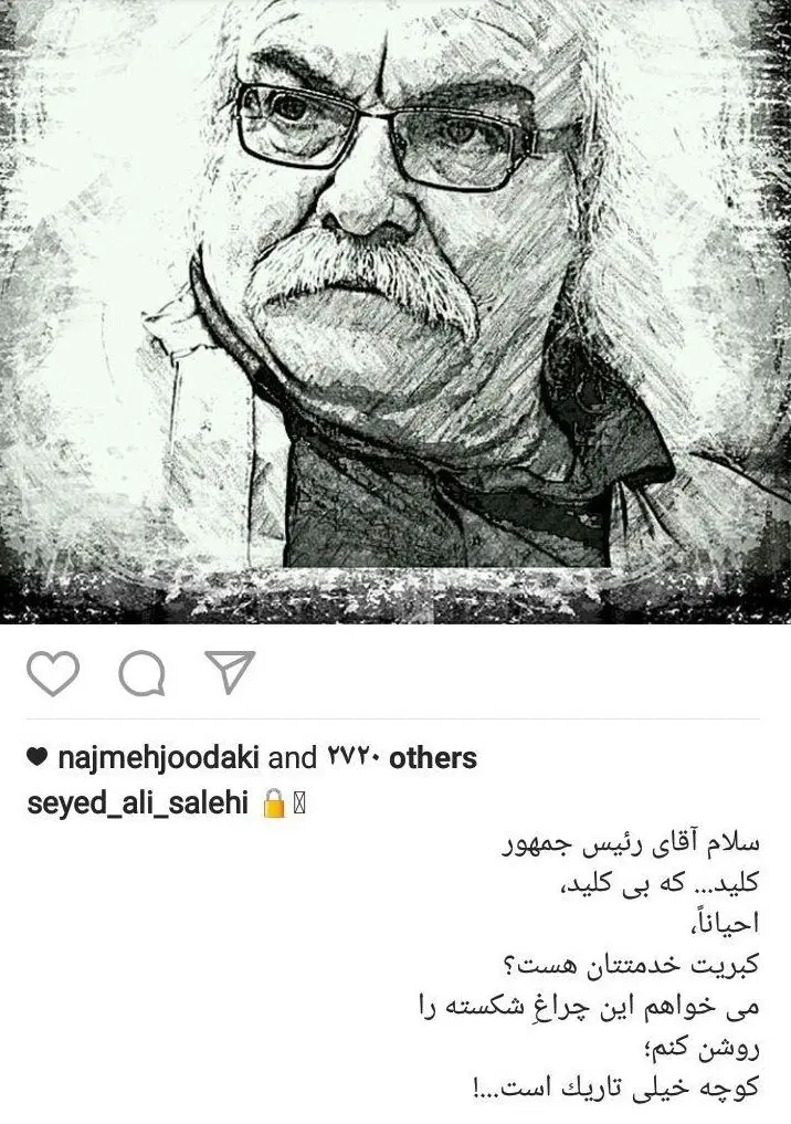 آقای رئیس جمهور کبریت خدمتتان هست؟!