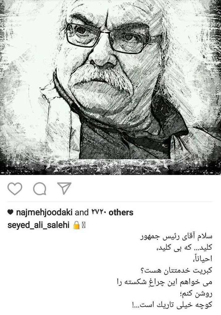 آقای رئیس جمهور کبریت خدمتتان هست؟!