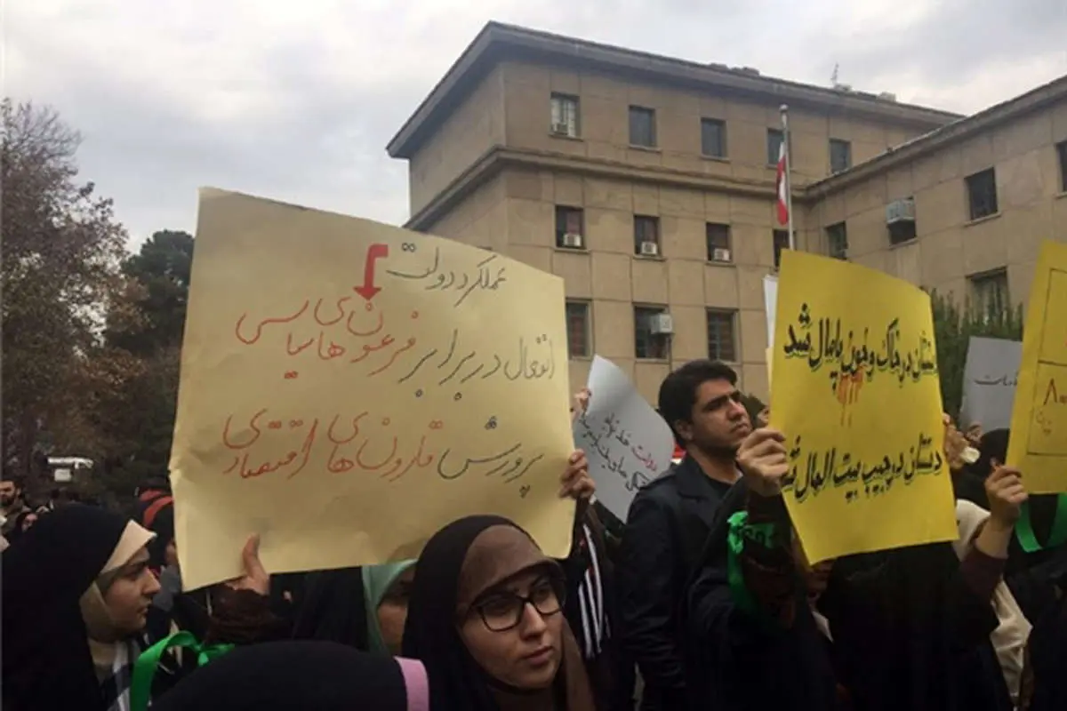 (عکس) تجمع دلواپسان با سربندهای سبز در دانشگاه تهران