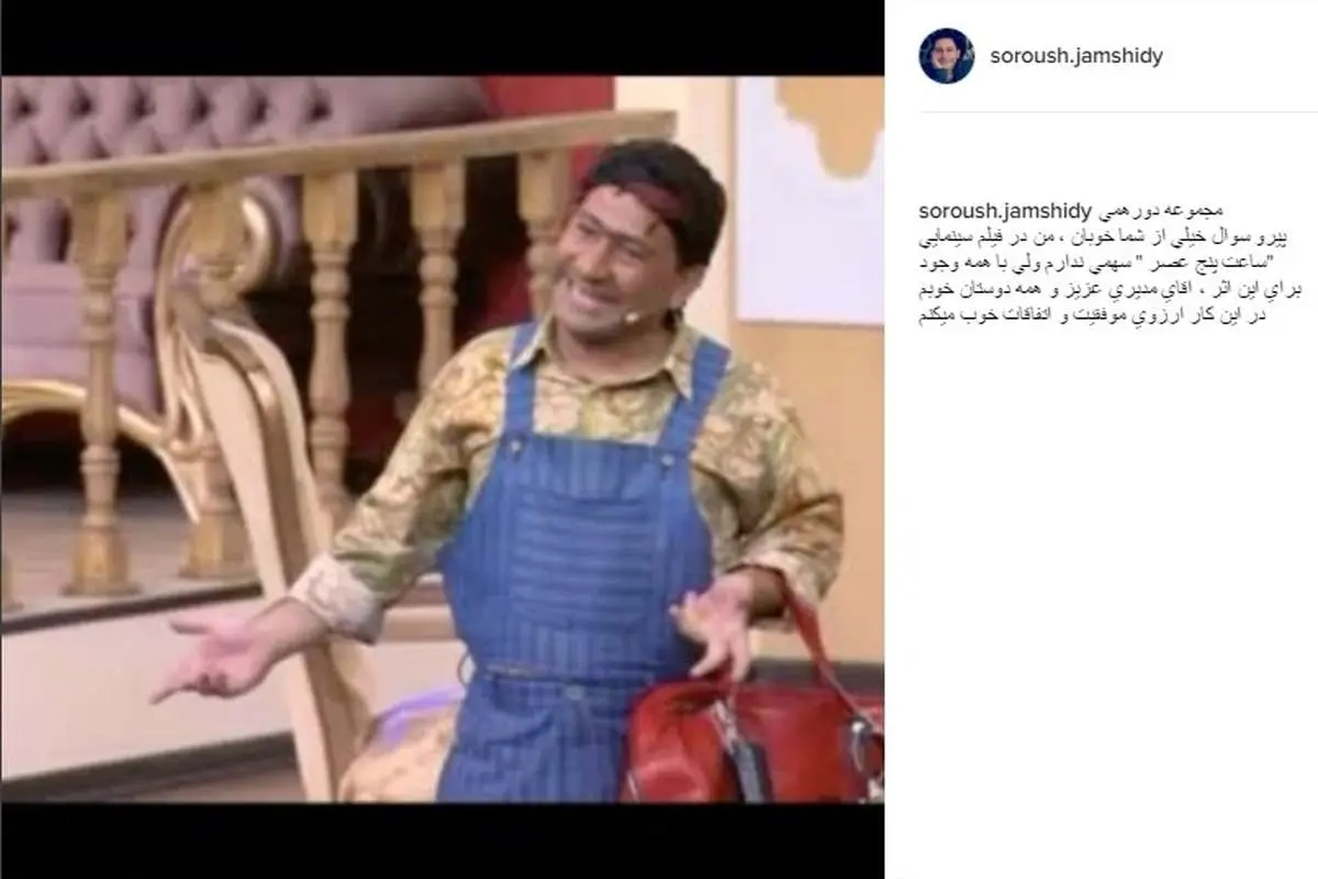 قیمت «دورهمی» آب پاکی را روی دست هوادارانش ریخت