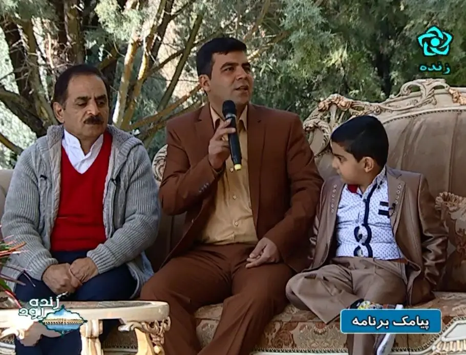 "سجاد رضایی" و پدرش در برنامه زنده تلوزیونی