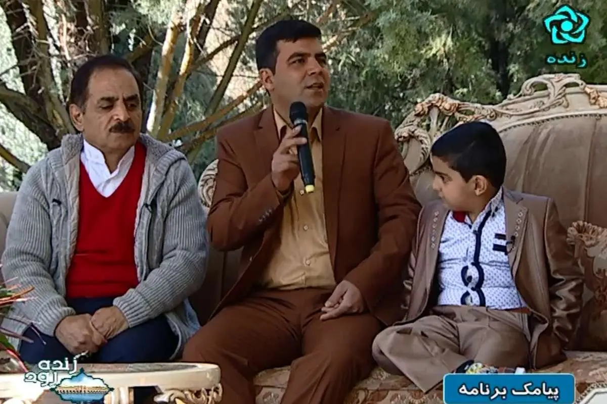 "سجاد رضایی" و پدرش در برنامه زنده تلوزیونی