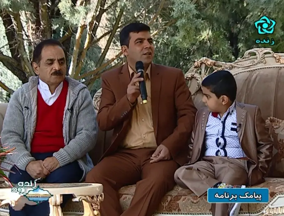 "سجاد رضایی" و پدرش در برنامه زنده تلوزیونی