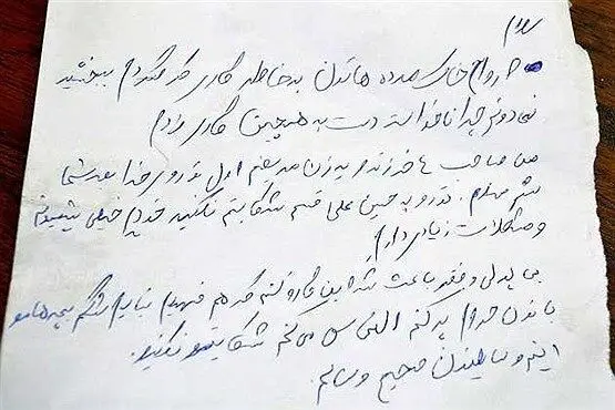 دزد شرافتمند اموال سرقت‌شده را برگرداند