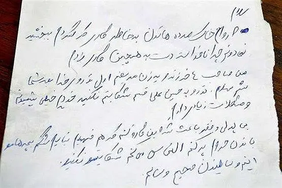 دزد شرافتمند اموال سرقت‌شده را برگرداند