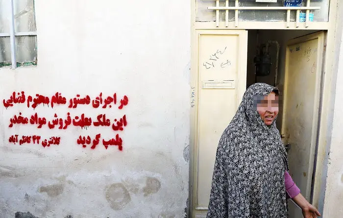 (تصاویر) پلمپ پاتوق‌های مواد فروشی در مشهد