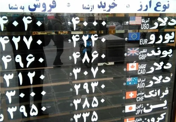 قیمت دلار آزاد ۴۰۴۰ تومان شد