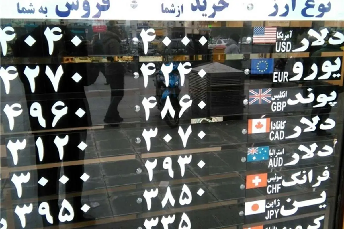قیمت دلار آزاد ۴۰۴۰ تومان شد