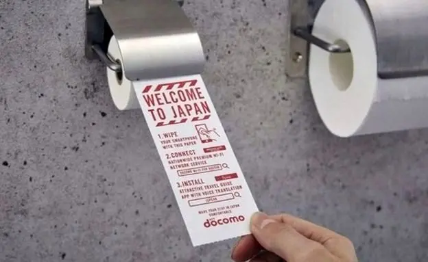 دستمال توالت موبایل در فرودگاه توکیو